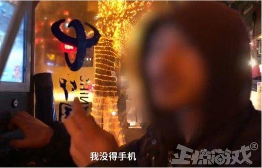 流浪汉没钱买手机,改造电话亭蹭网打游戏,网友:不要惹程序员!
