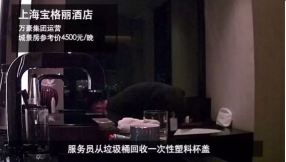 宝格丽