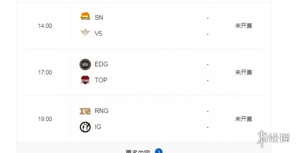 IG vs RNG迎来世纪大战 快使用立马加速器免费加速