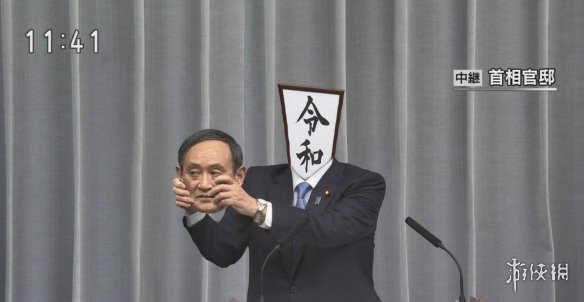 正经的不正经的日本新年号梗,全部都在这里了