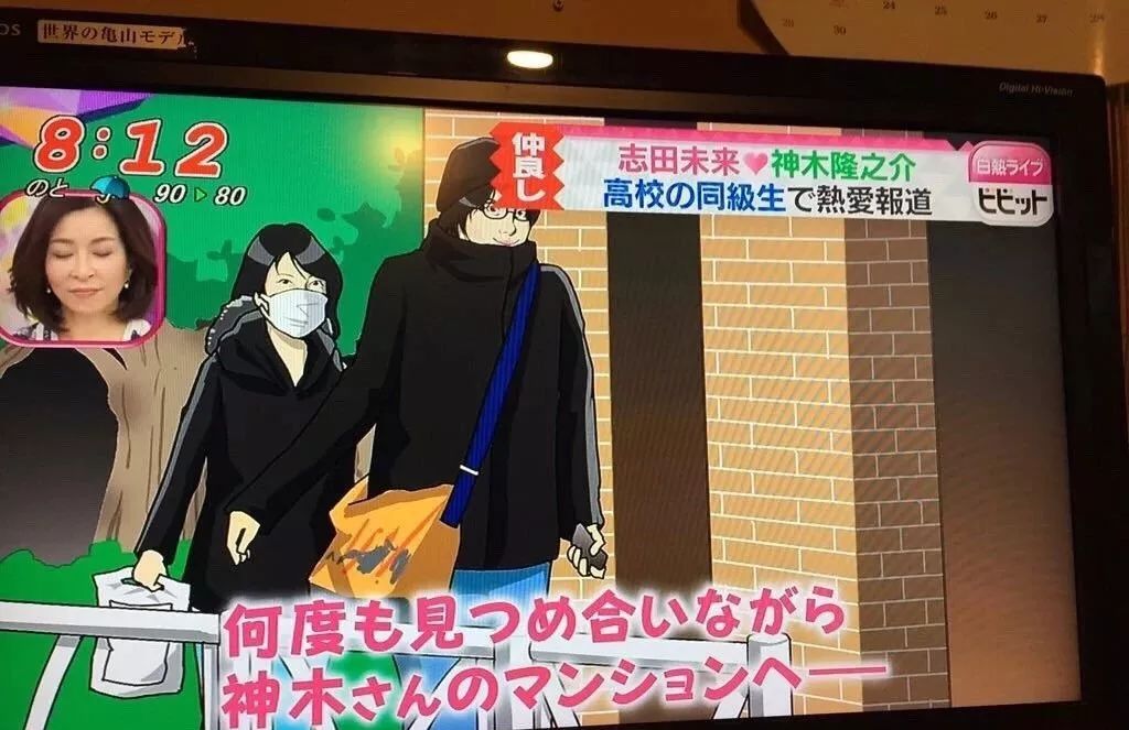 把日韩艺人照片P成遗照 国内综艺再次刷新下限