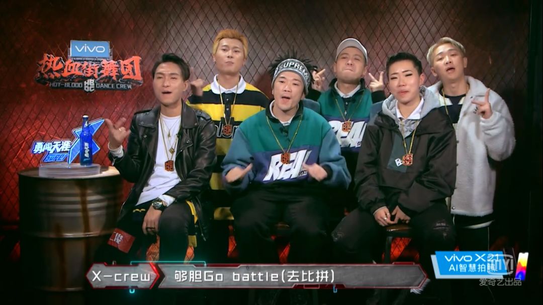 热血街舞团现场?这是勇闯天涯superX发布会现