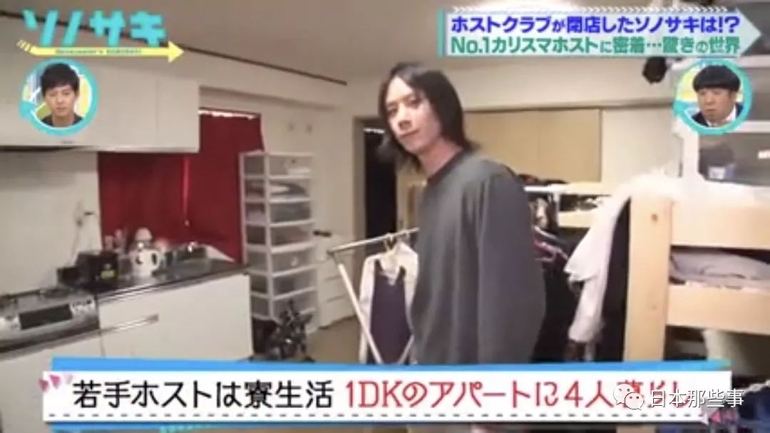 ROLAND住在一晚40万日元的酒店公寓里，还另租了一月40万的一套房子做衣帽间：