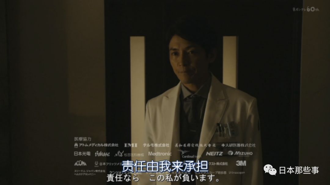 这三位医生称得上是真正的“good doctor”！