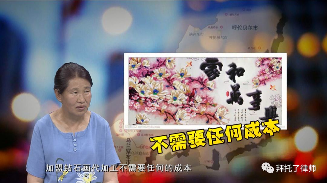 【支招】代加工骗局曝光!这些套路要小心