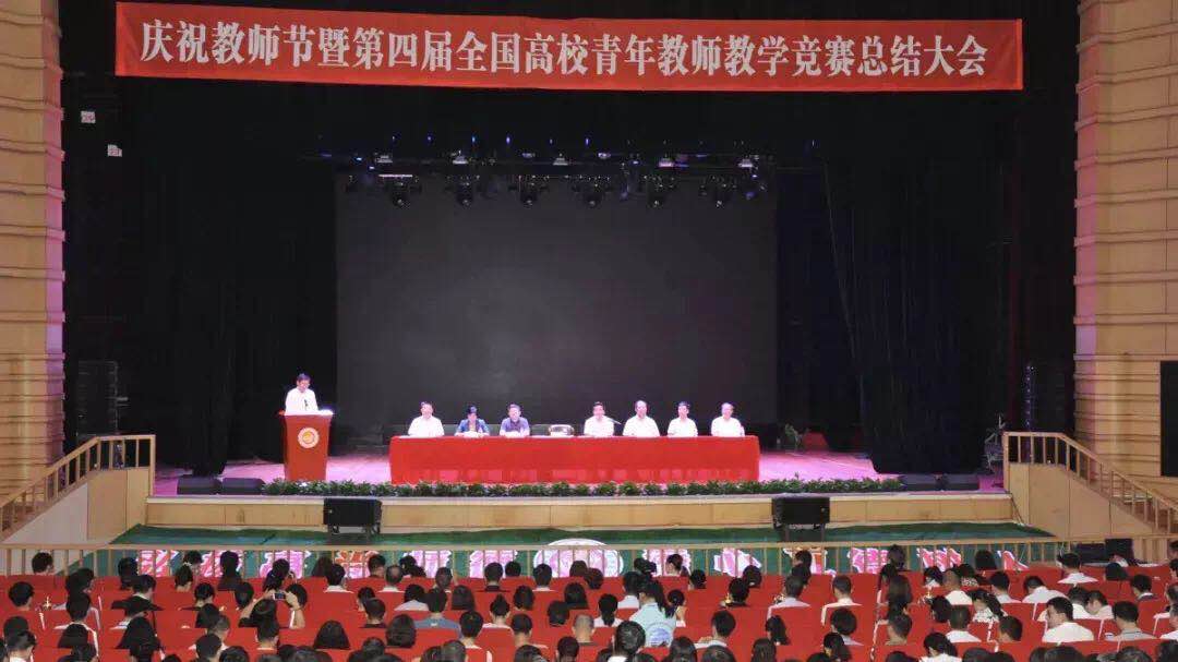 上海交大2名教师在全国高校青教赛总决赛中斩
