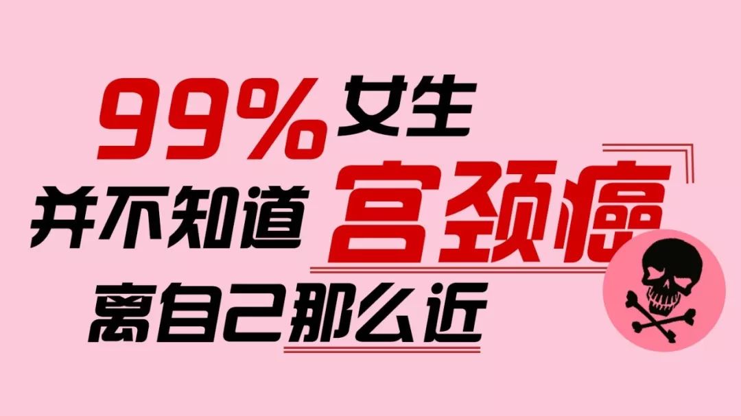 老公出轨得宫颈癌自杀的女孩,如果早一点了解hpv,结局