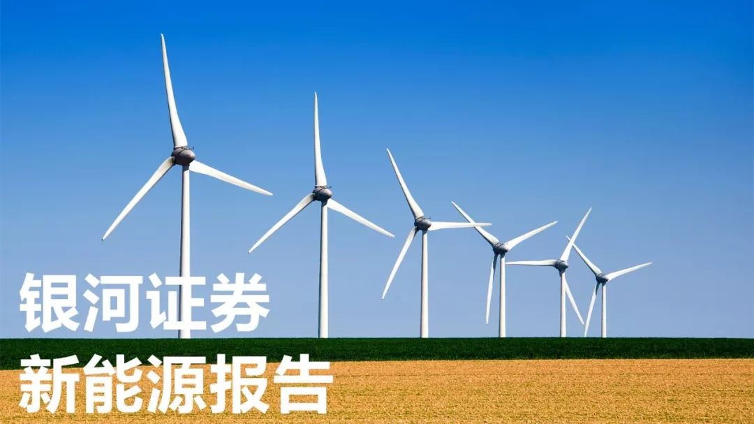 风电运营商,全球最大风电运营商