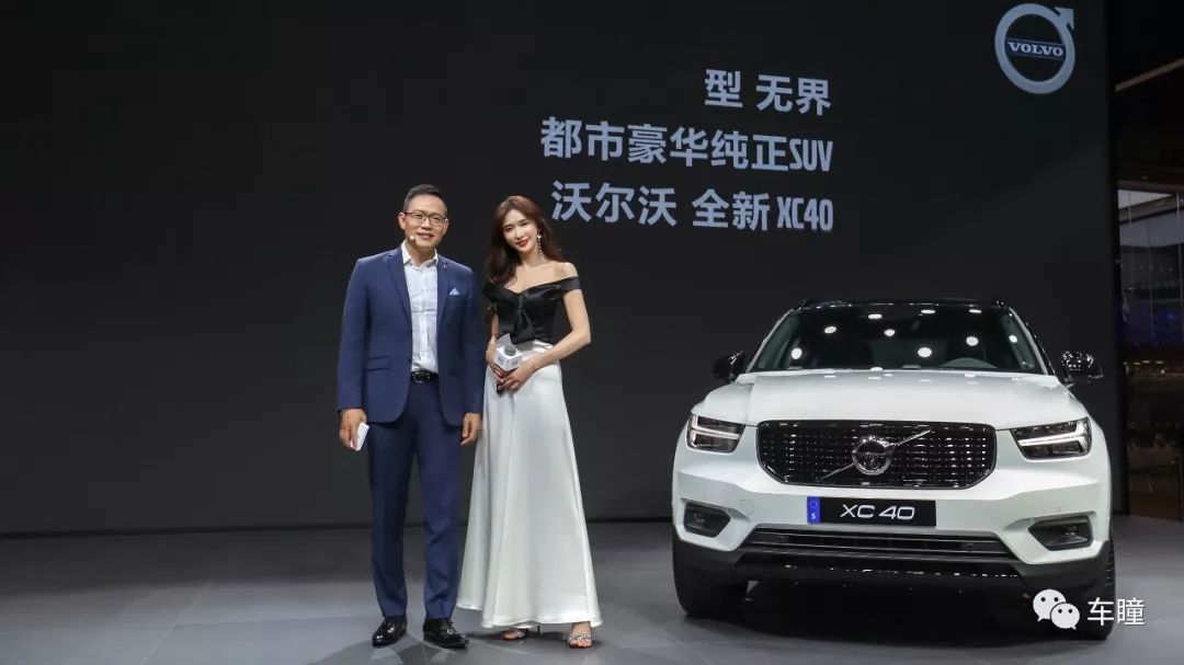 老品牌 新战略,沃尔沃全新XC40专为年轻而来