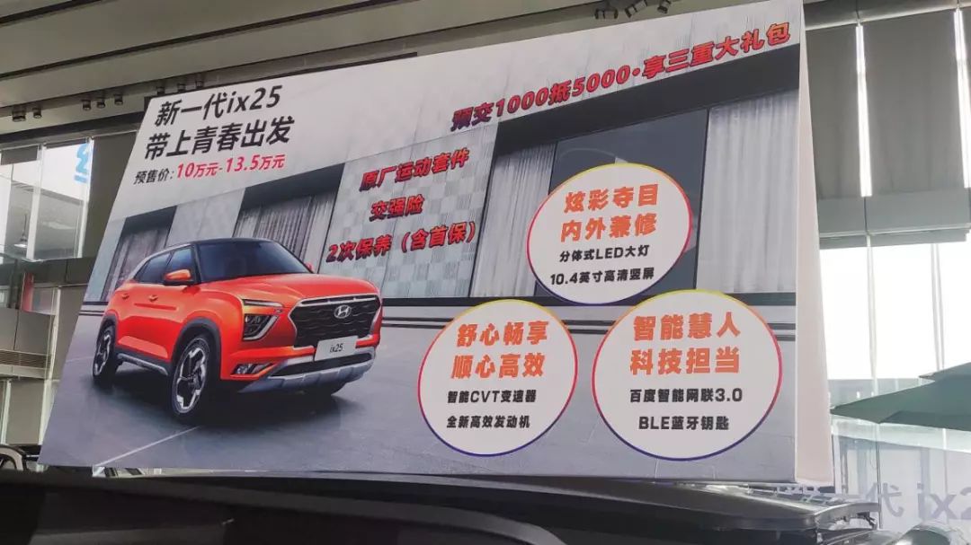 展车到店10天,下订7单,这款即将上市的合资SUV值不值得买?