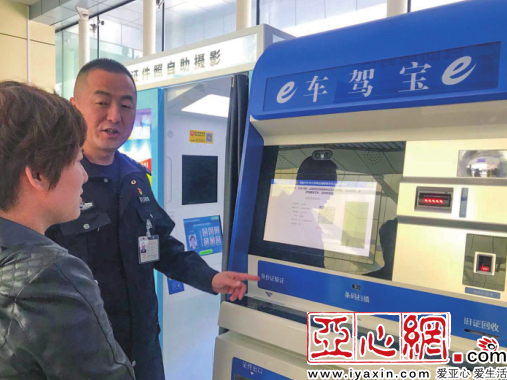 乌鲁木齐车管所推出驾驶证业务自助办理机|车