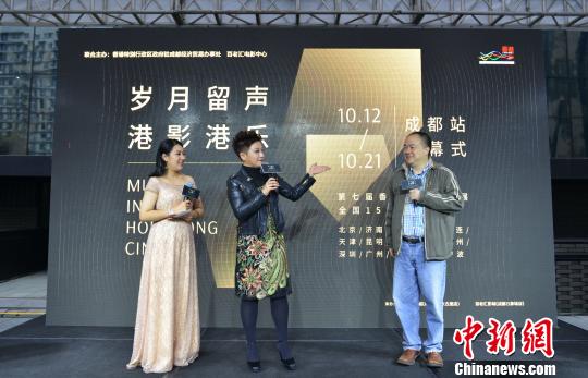 《我和春天有个约会》导演高志森、主演刘雅丽亮相成都。 钟欣 摄