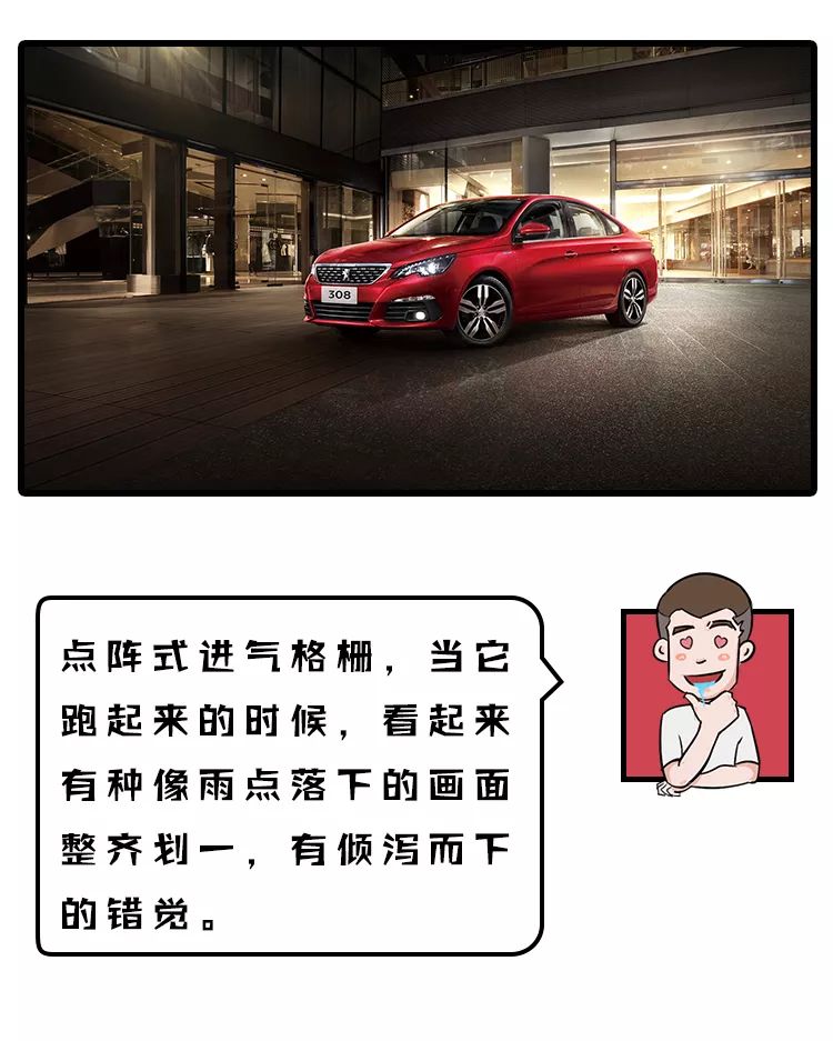 速看！ 7月31日前买这台欧系中型SUV，可终身免费保养！