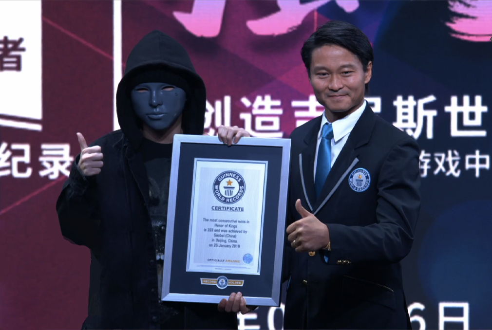 王者荣耀333场连胜,主播骚白逆天纪录获吉尼斯认证