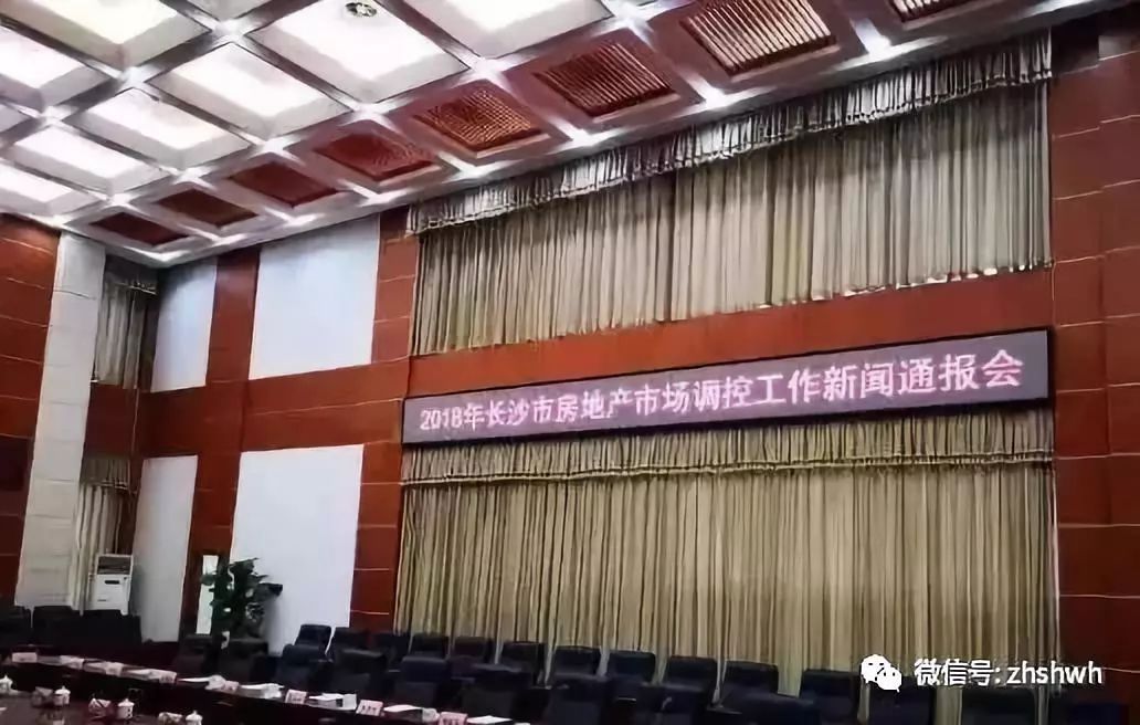 热议!武汉在售楼盘收取公摊面积精装费,你怎么
