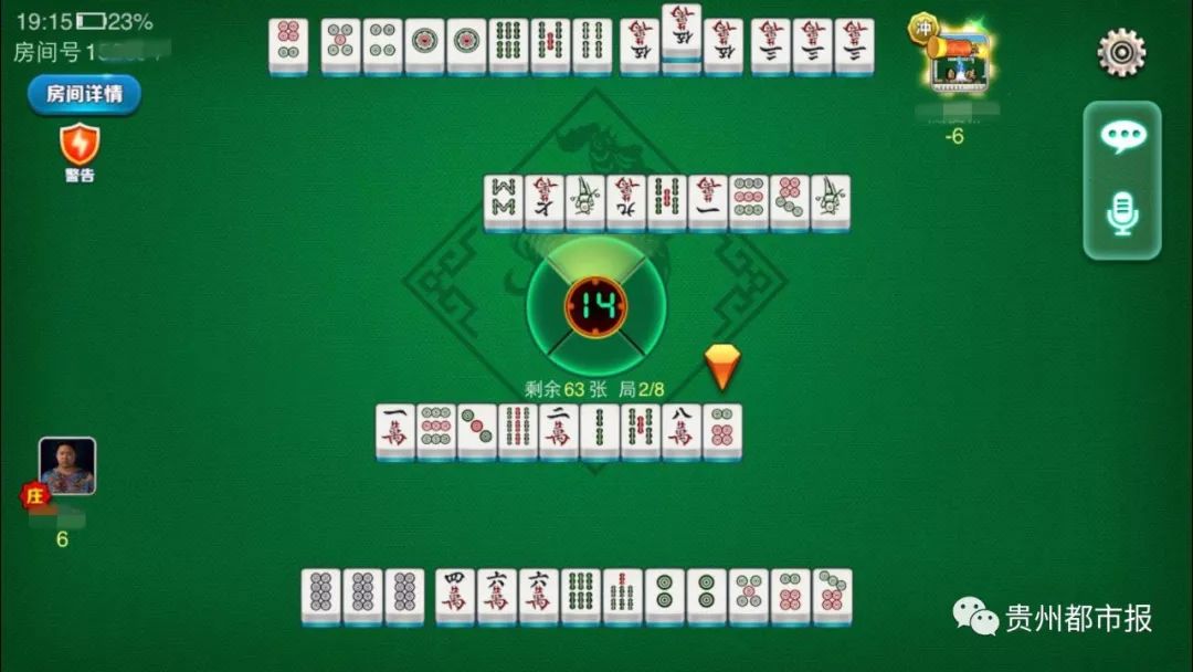 一块钱的麻将两周输了6000多元!网络精武馆有哪些“猫腻”?