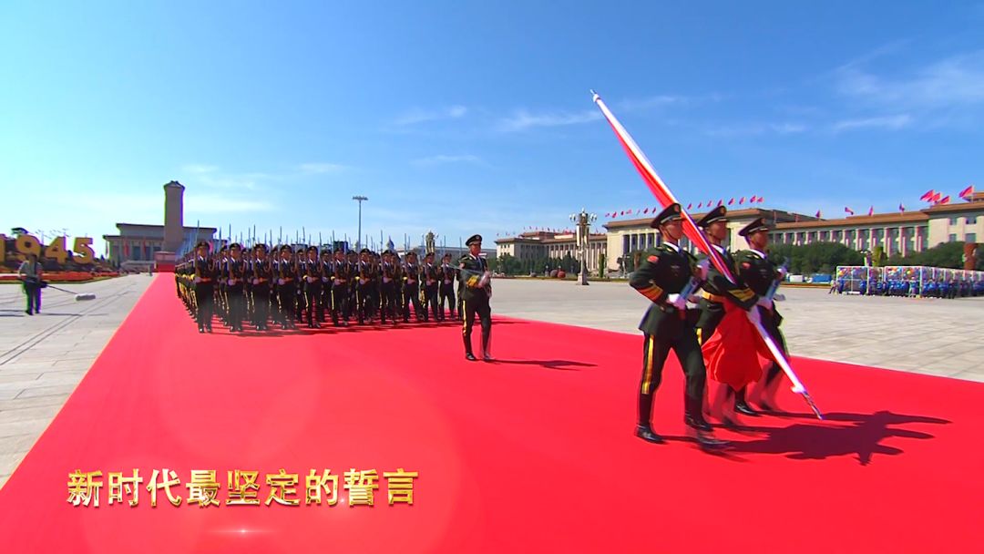铭记这一庄严时刻!新华社推出一首超好听的歌