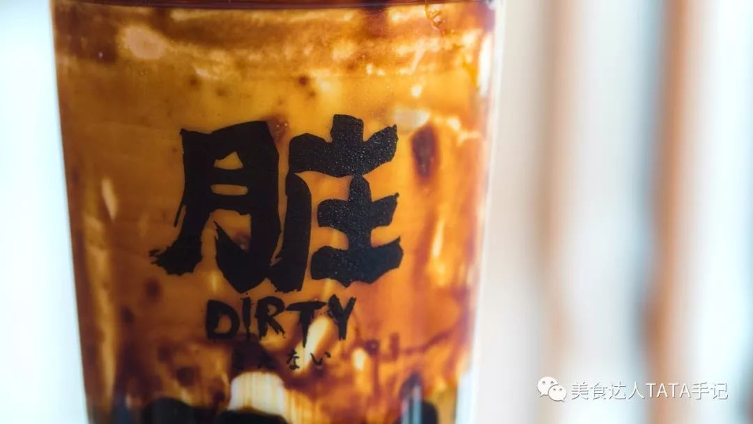 全宇宙第一杯黑糖脏脏茶!上海脏脏包鼻祖「乐