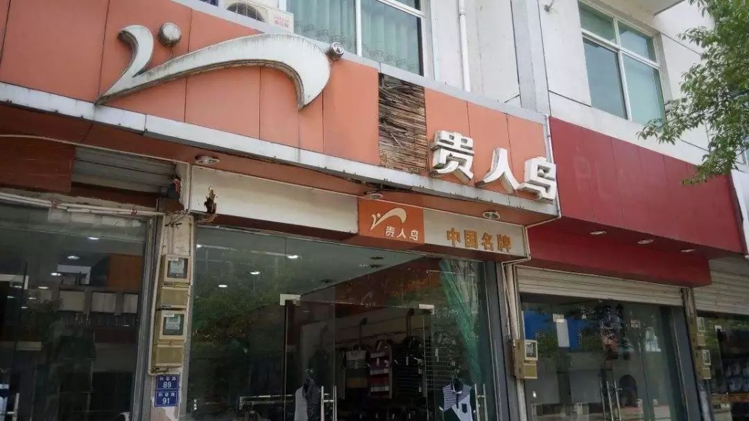 这家公司平均一天关一个门店,大股东股票质押