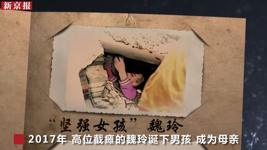 汶川地震十周年,可乐男孩敬礼娃娃最美舞者最牛校长…他们怎么样了?