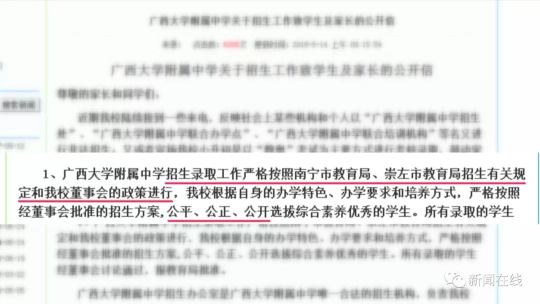 培训机构顶风作案?谁动了孩子们的课余时间