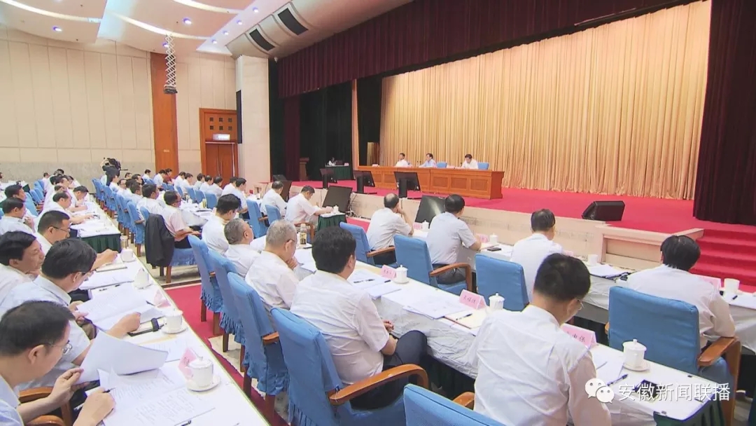 安徽国资系统召开警示教育会,通报徽商集团腐