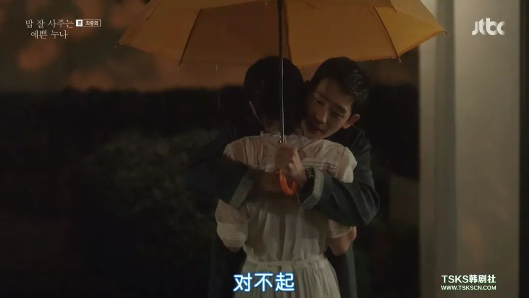 而一开始甜到腻的《经常请吃饭的漂亮姐姐》最后的结尾也是如此草率