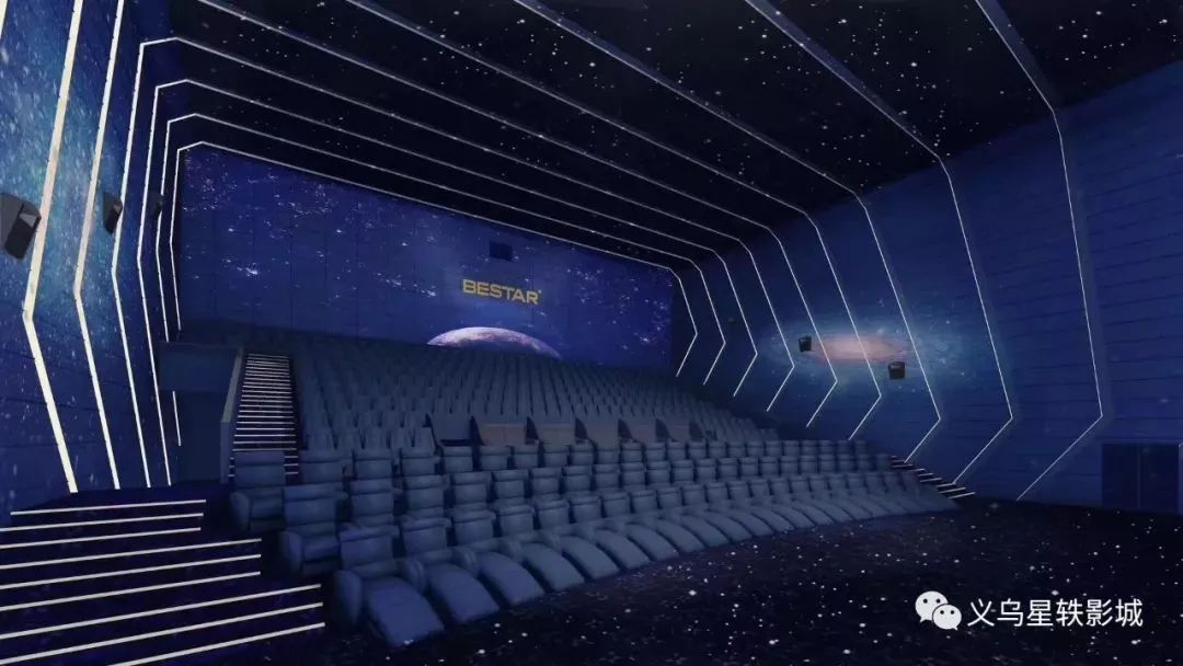 终于等到你丨STARX巨幕缓缓升起,我们在轶起