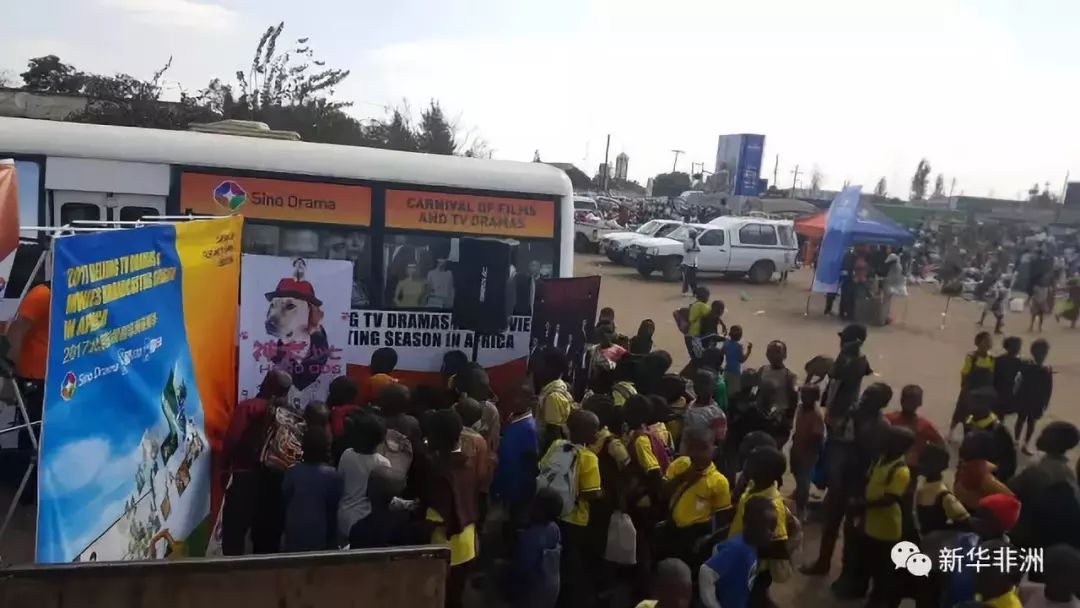 赞比亚孩子参加中企“电影下乡”活动