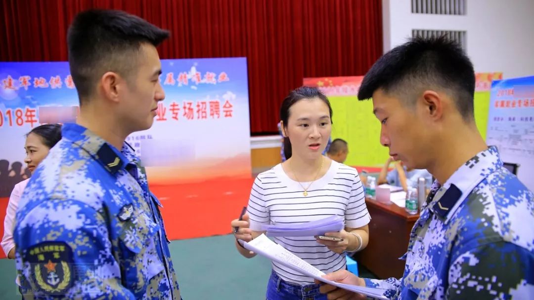 一场军属、退役士兵专项招聘会,暖化了兵哥哥