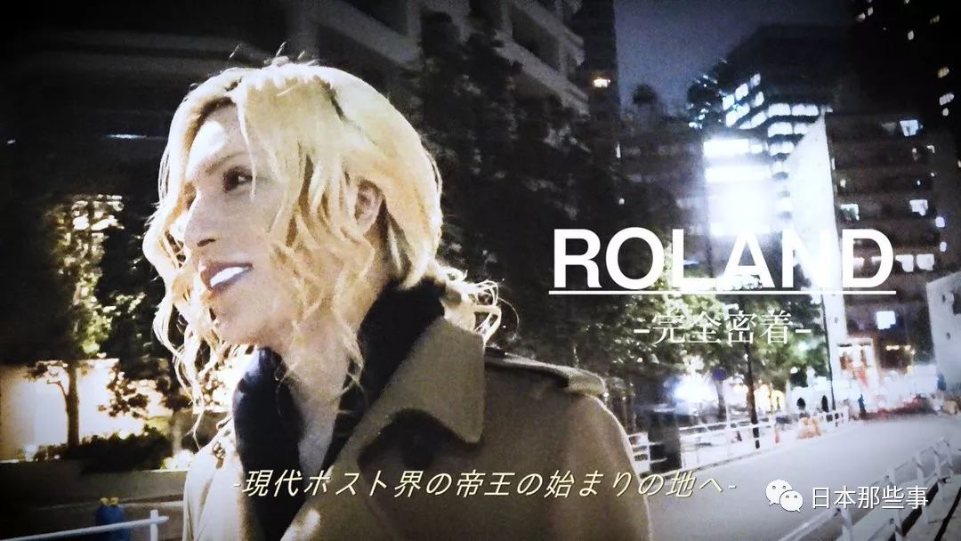 这个牛郎年收入超三亿日元 原来他靠的是这些