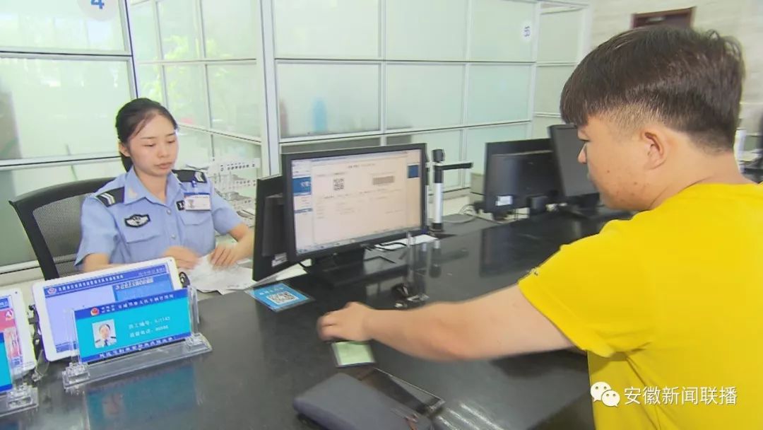 【40年改革获得感】丨安徽:“减证便民”为百姓带来满满获得感