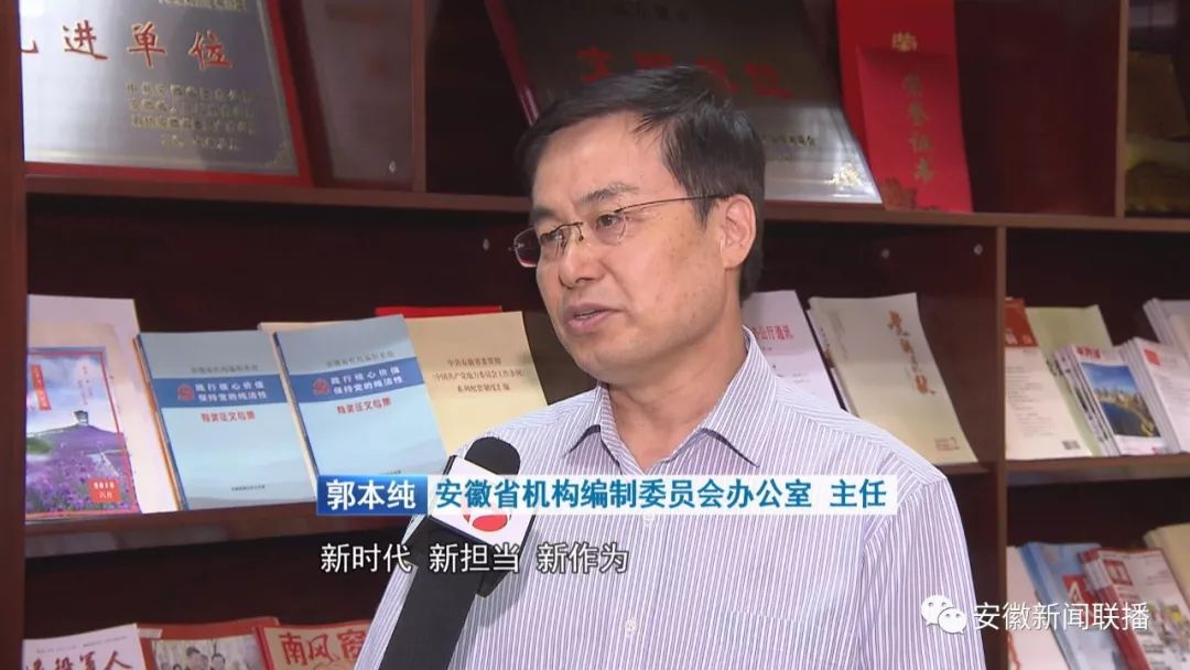 【40年改革获得感】丨安徽:“减证便民”为百姓带来满满获得感