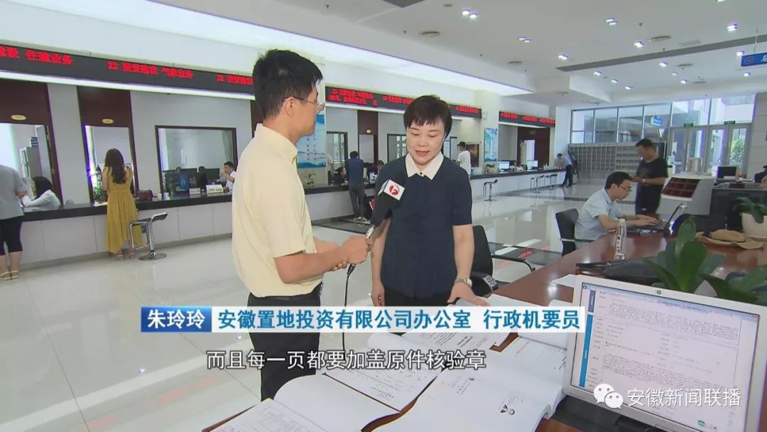 【40年改革获得感】丨安徽:“减证便民”为百姓带来满满获得感