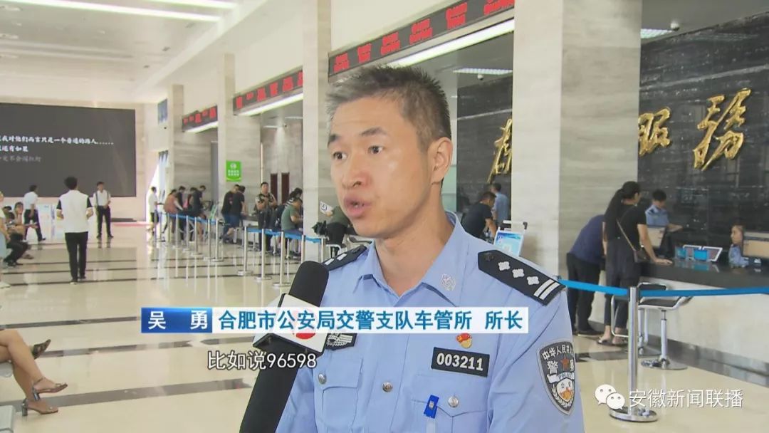 【40年改革获得感】丨安徽:“减证便民”为百姓带来满满获得感