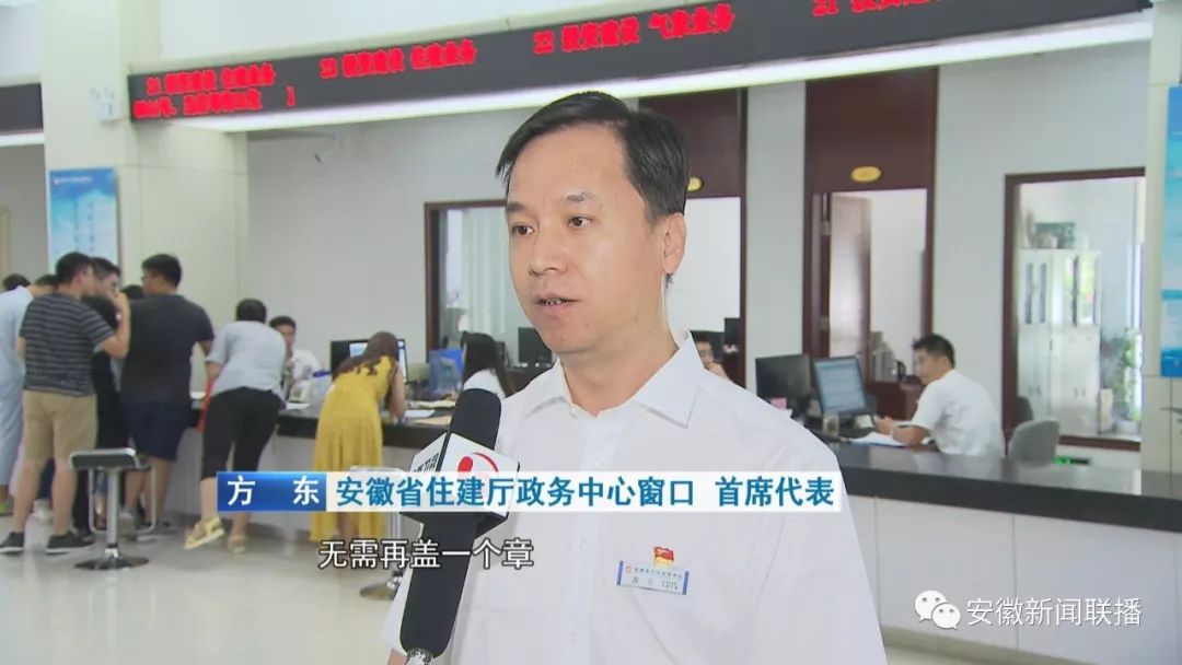 【40年改革获得感】丨安徽:“减证便民”为百姓带来满满获得感