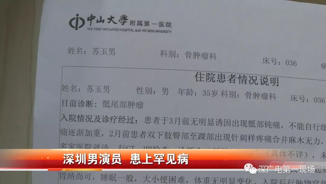 深漂男演员乐于助人,捐出80%报酬帮助孤儿老