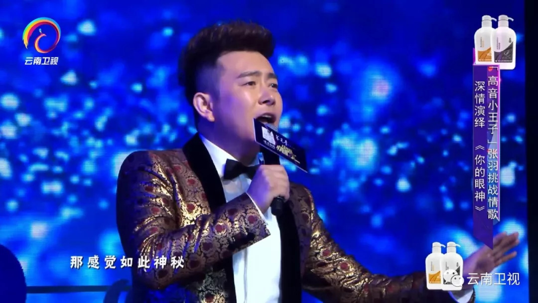 中国情歌汇|霍尊倾情演绎 情满春城 深情释放