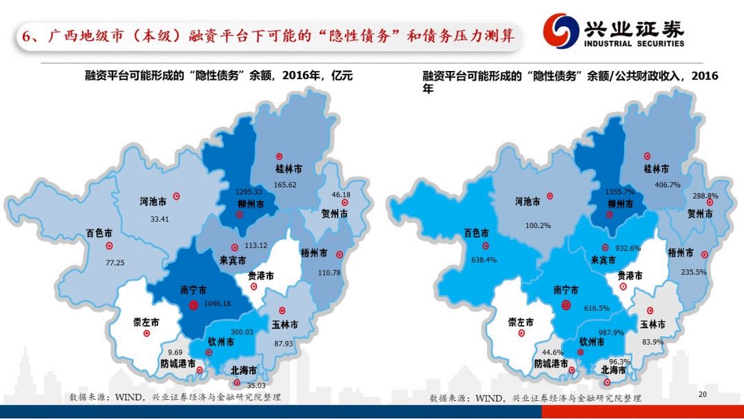 浙江省各县2030人口预测_浙江省地图各市分布图(3)