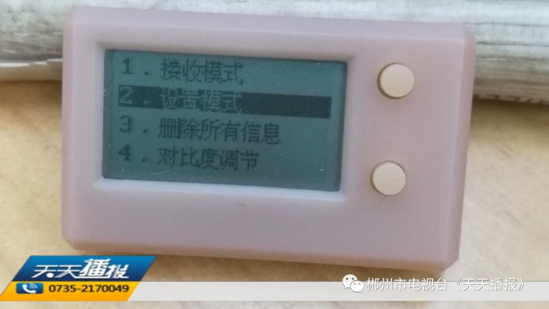 一级建造师证考试 郴州70多名考生舞弊被抓