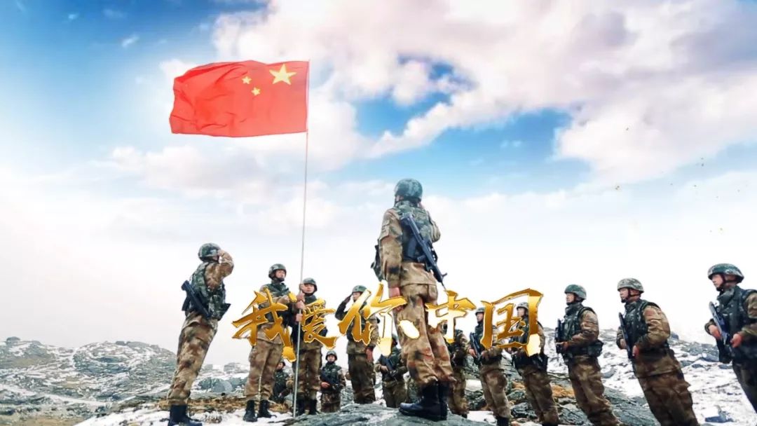 《我爱你,中国》第一季入选2018年第二批优秀