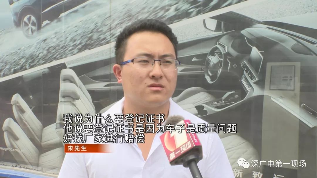 深圳男子送爱车到4S店维修，竟被这么操作了！受害者不止一人