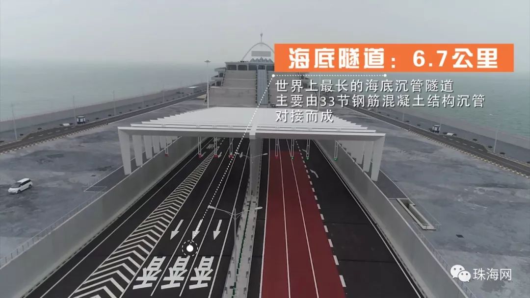 港珠澳大桥100问——在沉管隧道行驶能看见海底世界吗？