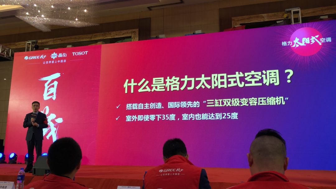 推广丨格力太阳式空调,给你一个健康的暖冬