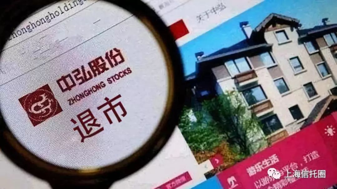(上海信托圈)