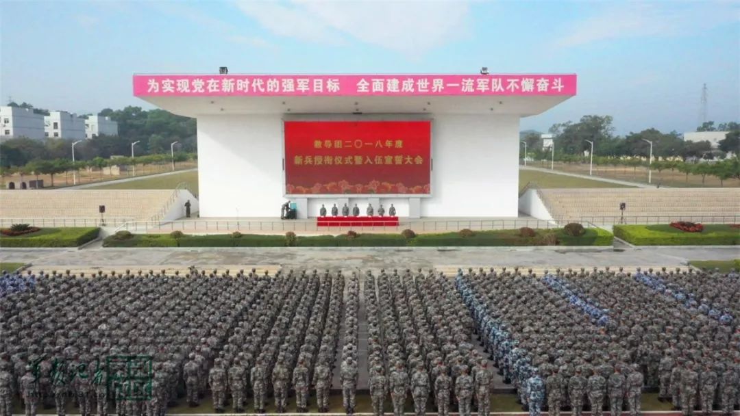 驻香港部队:举行2018年度新兵授衔仪式