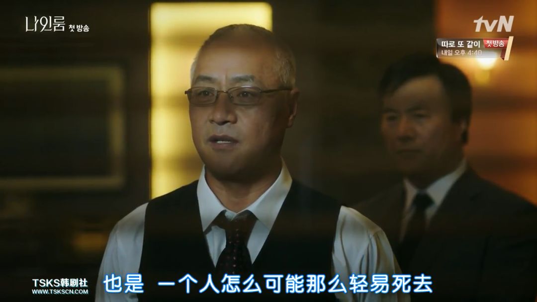 第一代韩剧女神,还是美得过分 第一代韩剧女神,还是美得过分