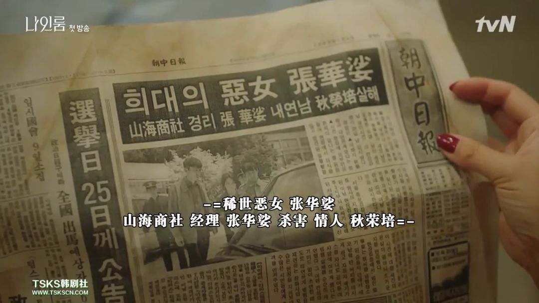 第一代韩剧女神,还是美得过分 第一代韩剧女神,还是美得过分