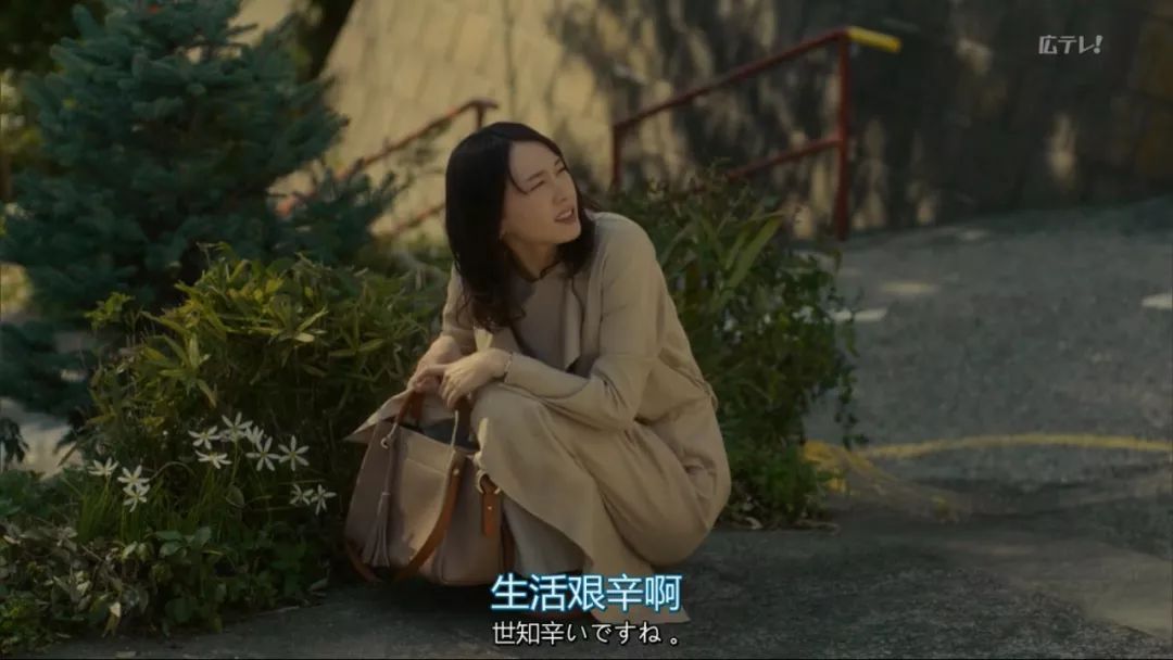 《野兽》大结局,新垣结衣终于辞职了?!职场女性,远比你想象中要艰难