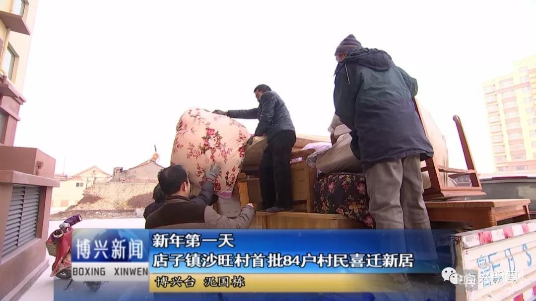 店子镇gdp_稳就业 保民生 店子镇企业招聘求职信息②